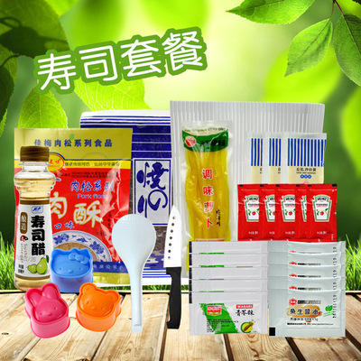初學者做壽司工具套裝全套料理材料食材專用海苔蘿蔔紫菜包飯套餐