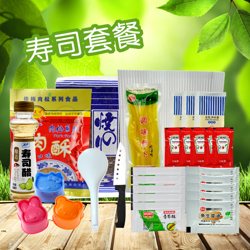初學者做壽司工具套裝全套料理材料食材專用海苔蘿蔔紫菜包飯套餐