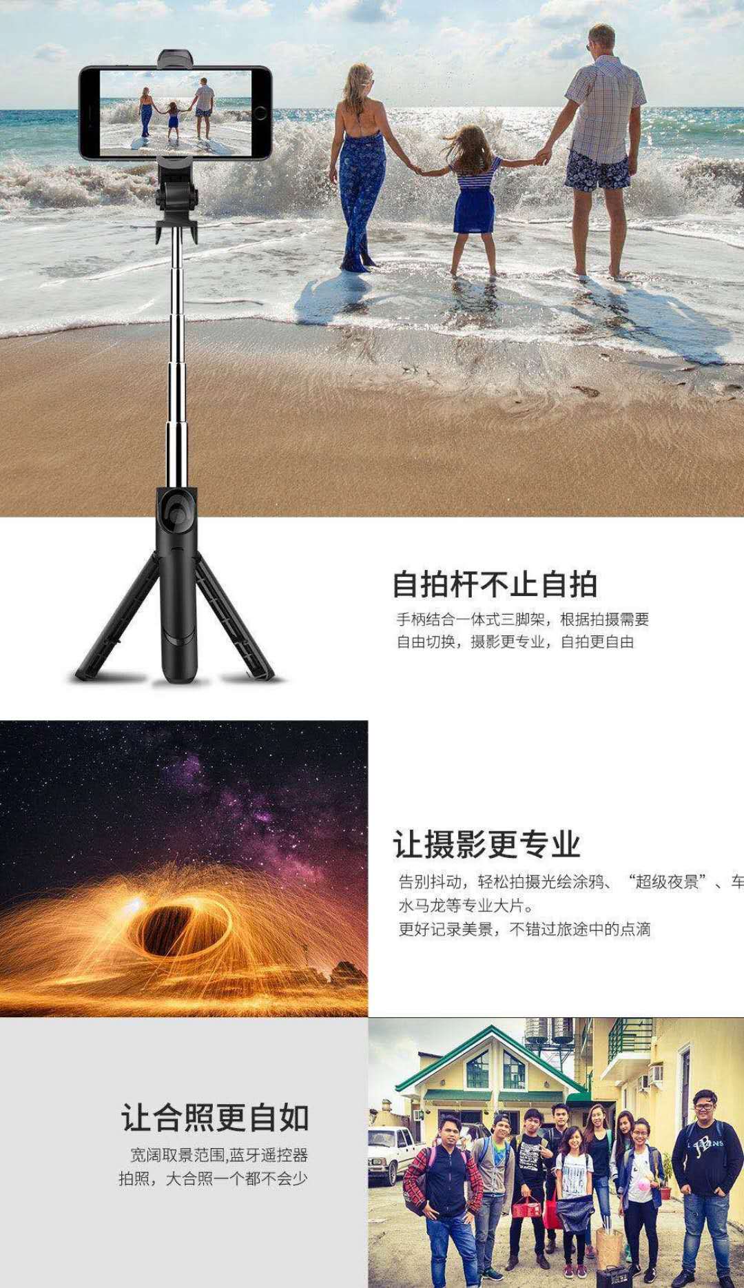 Perche selfie en Acier inoxydable - Ref 3386160 Image 13