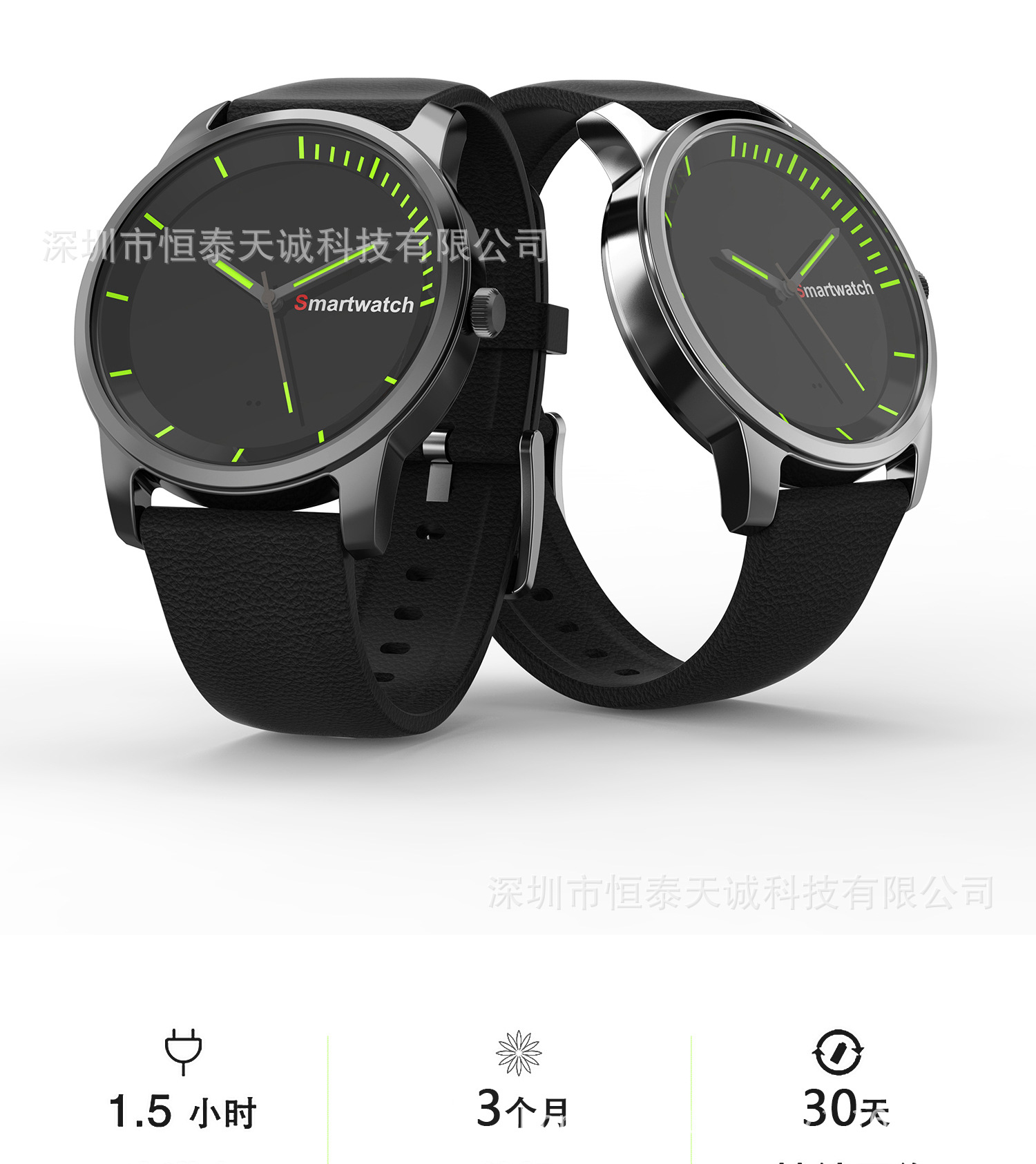 Montre intelligente HTTC - Ref 3391437 Image 18