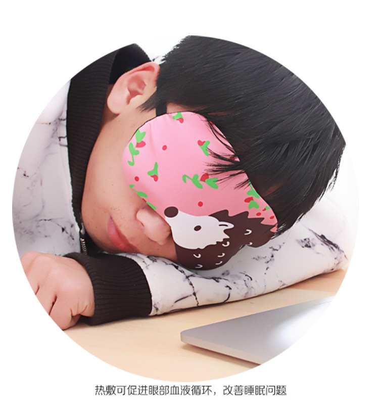 复制_卡通可爱夏季冰凉透气男女冰敷睡眠眼罩遮光.jpg