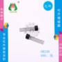 极性灵敏oh248to-92s传感器