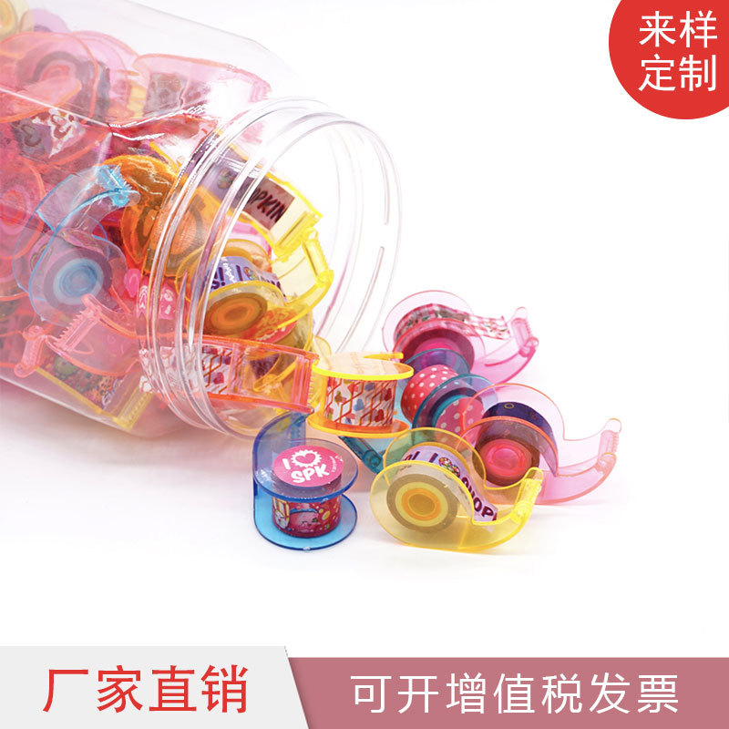 迷你卡通opp小胶带+胶带机 mini可爱彩色卡贴纸 手工diy装饰文具