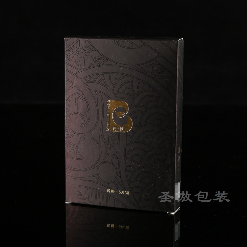 厂家直销包装盒定做精美礼品包装纳米纸盒折叠纸质彩色印刷包装盒