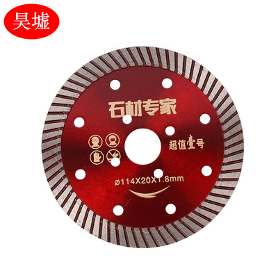 114云石片金刚石圆锯片石材加工专用干挂片大理石花岗岩切割片