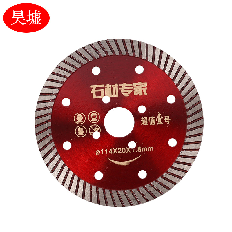 114云石片金刚石圆锯片石材加工专用干挂片大理石花岗岩切割片