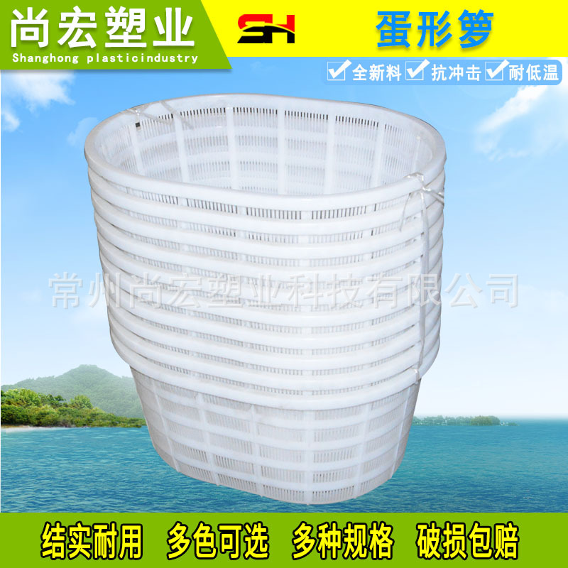 厂家直销仓储物流储物筐 周转箩蛋形箩 周转箱收纳箱储物箱西瓜箩|ru