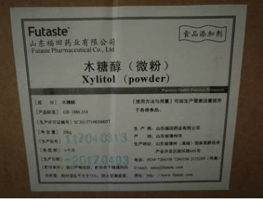 福田木糖醇 功能性甜味剂 木糖醇颗粒微粉均有货 代糖甜味剂现货