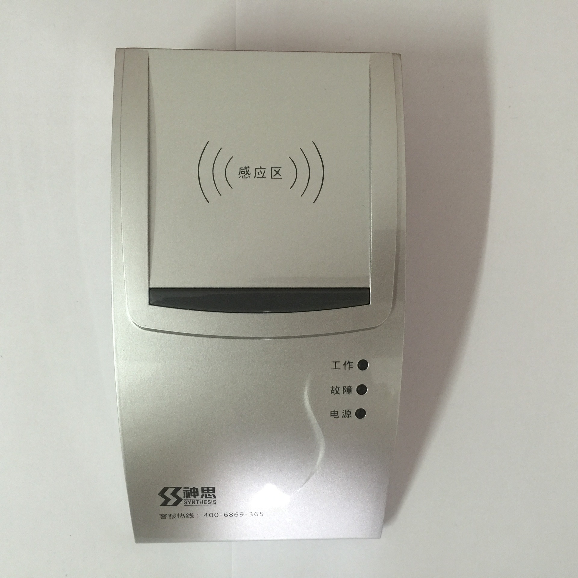 神思SS628（100）身份证读卡器  神思SS628（F）身份证阅读器|ru