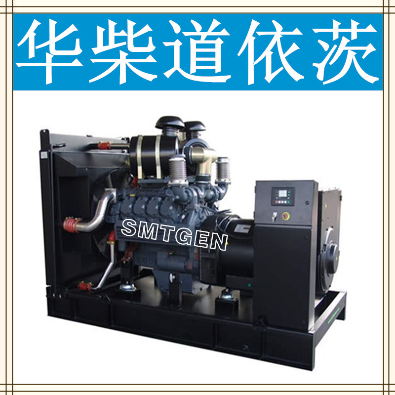 250KW发电机250KW华柴道依茨发电机大连道依茨发电机出租发电机