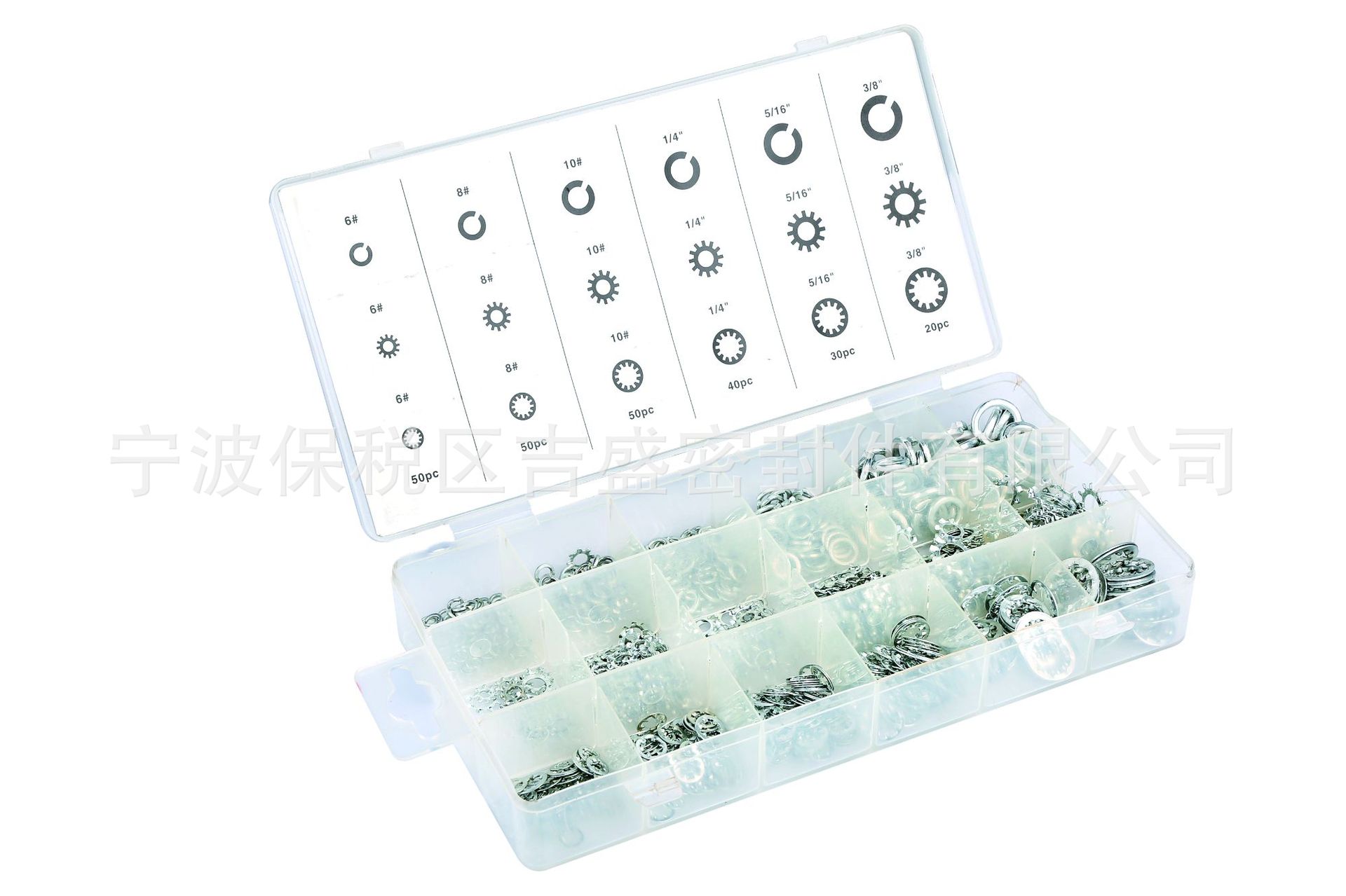 厂家批发720PC金属垫圈垫片组套 机械修理五金工具