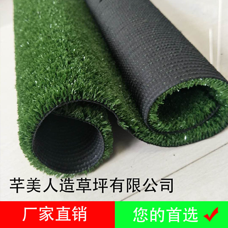 加密仿真草坪 草皮墙假草坪地皮绿化工程塑料草假草皮 老客户专享|ms