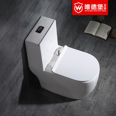 唯德堡180反沖超漩式座便器酒店工程坐便器大口徑抽水馬桶批發