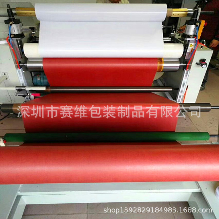 厂家分条红岗纸绝缘卷材快巴纸卷材分切宽度厚度按客户要求