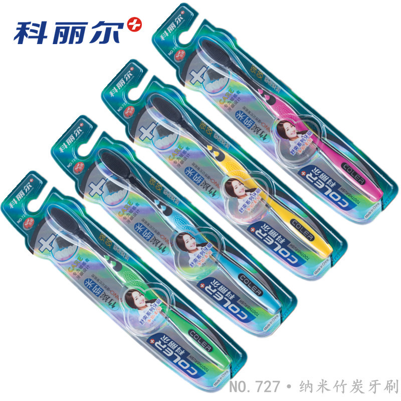 727纳米竹炭牙刷