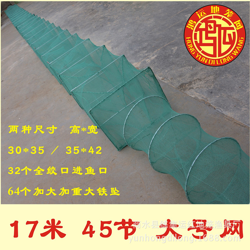 鸿运渔网虾笼龙虾网泥鳅黄鳝折叠大型鱼网厂家销售定做包邮鱼笼子