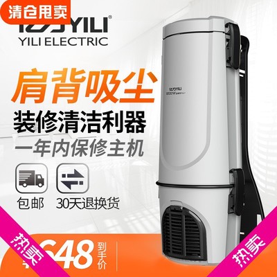 亿力吸尘器商用工业酒店物业肩背式吸尘器小型强力便携无耗材除尘|ru