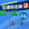 Transport facilities Road Lane indicator traffic Identification cards Aluminum traffic Reflective Sign Board