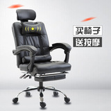 Компьютерное домашнее офис может лежать на массаж стула для стула для подъема босса и установить большой стул Коркового кресла с большим стулом