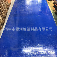 ���߷���������ϩ���ɫ �{ɫUPE�� HDPE�� LDPE�� PE1000��