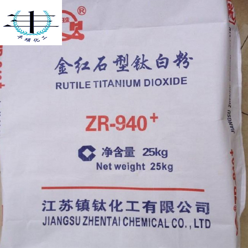 Rutile Titanium dioxide R-940 + paint printing ink currency Titanium dioxide coating paint Plastic Titanium dioxide