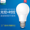 Light Bulb lamp 5W intelligence Induction bulb CCA Bayonet Pillar Light automatic Photoreceptor light source