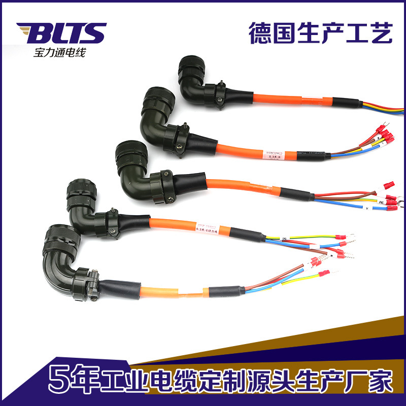 现货A6伺服MS电机电缆动力线MFMCA010EED 伺服电机电源动力线批发