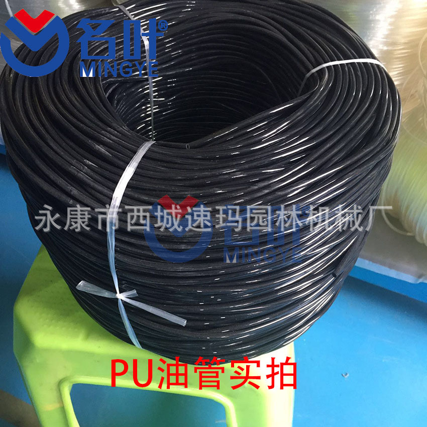 PU油管