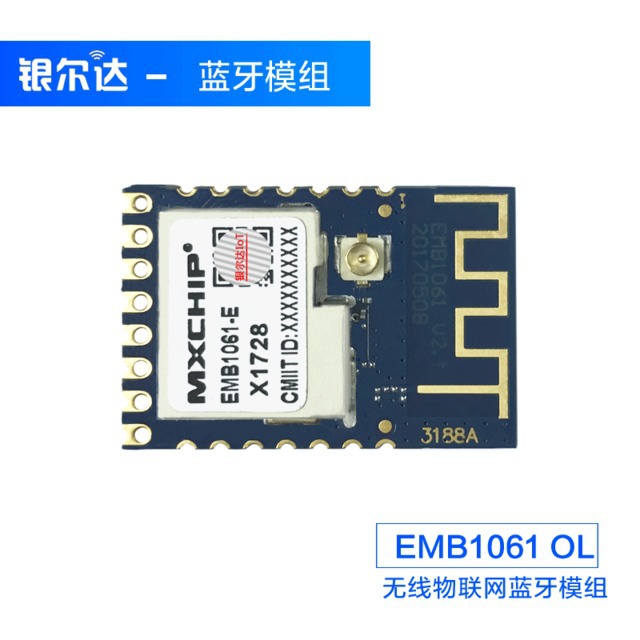 Silver Zelda EMB1061 Master-slave one Bluetooth module wireless Bluetooth Serial ports Pass-through Radio modular