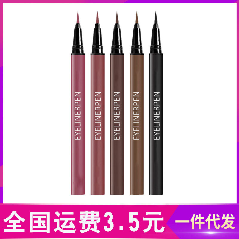 JIE DAZZLER face without makeup Superfine colour Eyeliner Lasting waterproof Not blooming Eyeliner black