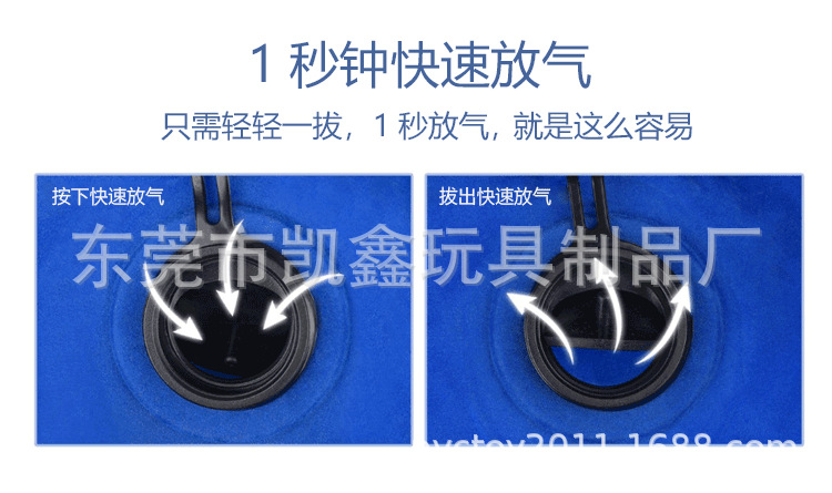 充气抱枕新款_17.png