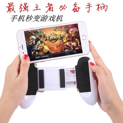 King glory Handle Dual-use Lazy man mobile phone Bracket Plastic desktop game One piece On behalf of