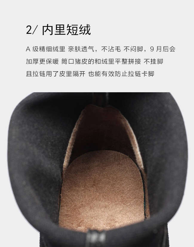 Bottes femme JING XIN en Daim - Ref 3354828 Image 18