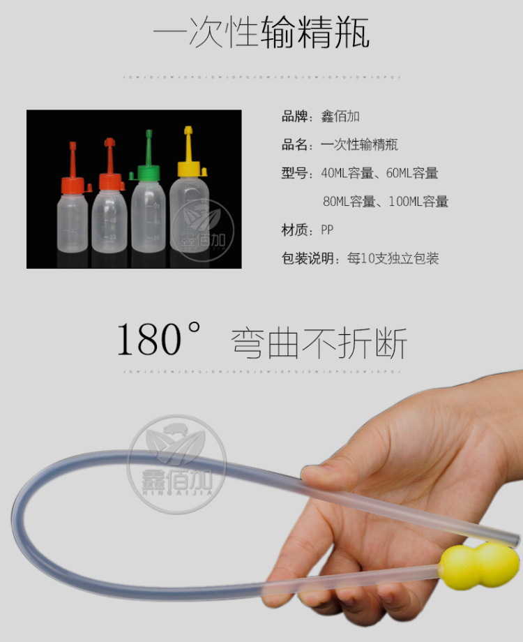 深部输精管无锁A详情页 (5).jpg