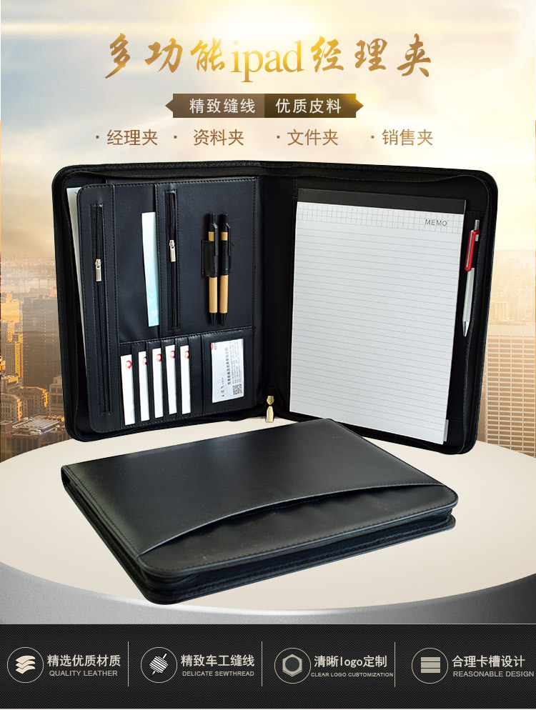 通货ipad经理夹详情_02.jpg
