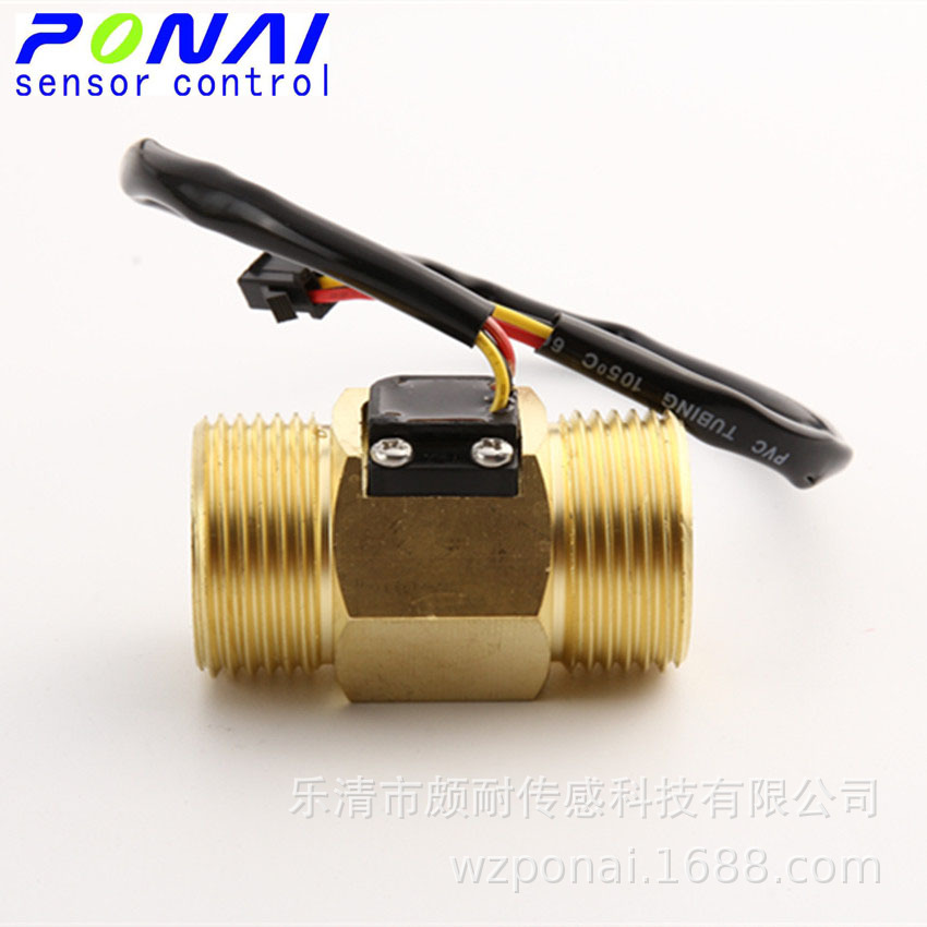 1寸循环水系统水流传感器/G1大体积铜流量计/DN25霍尔流量传感器