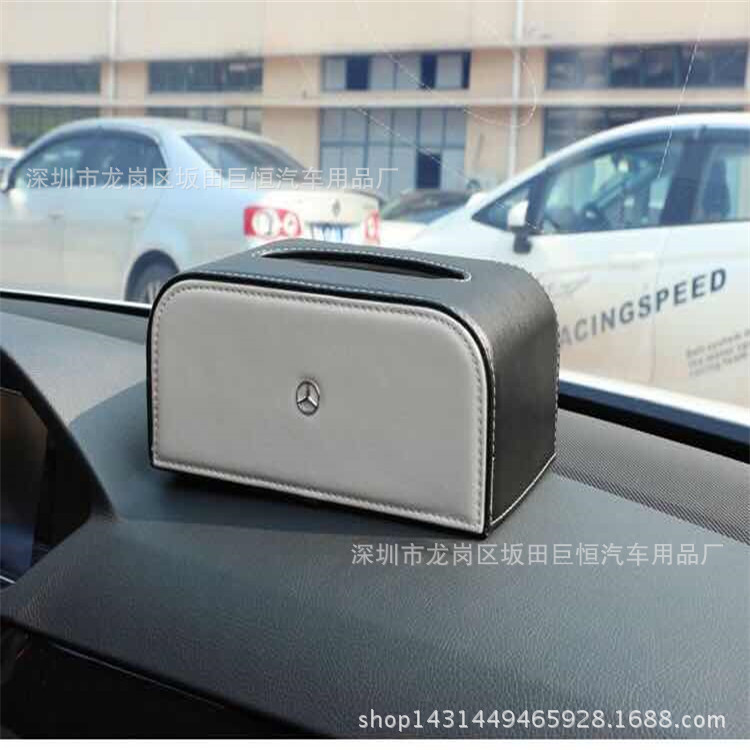 车内纸巾盒车用纸巾盒套汽车纸巾盒车载抽纸盒座式定制LOGO 批发|ms