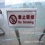 嘉泰 供應標示牌 標志牌 鋁牌 PVC標牌