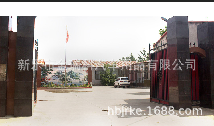 脚垫详情_06A