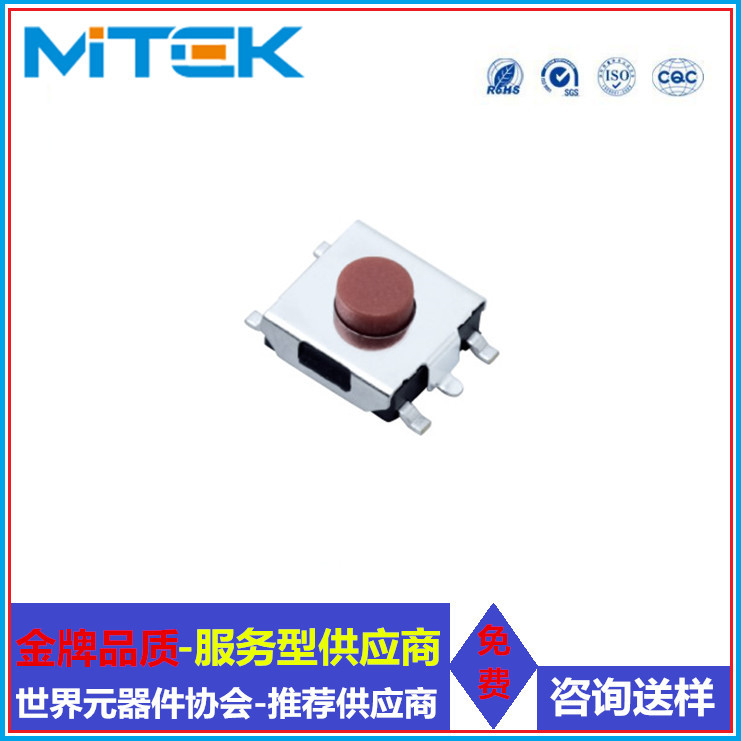 三佐贴片轻触开关T6 6*6五脚红柄贴板轻触开关 厂家现货供应