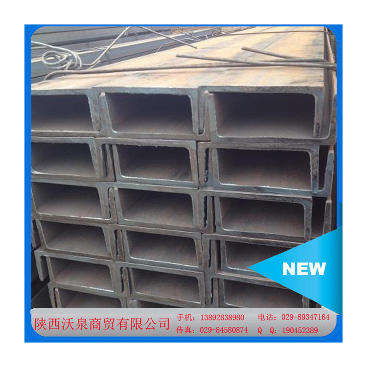 厂家供应钢材 槽钢 镀锌槽钢 非标槽钢 规格齐全 量大