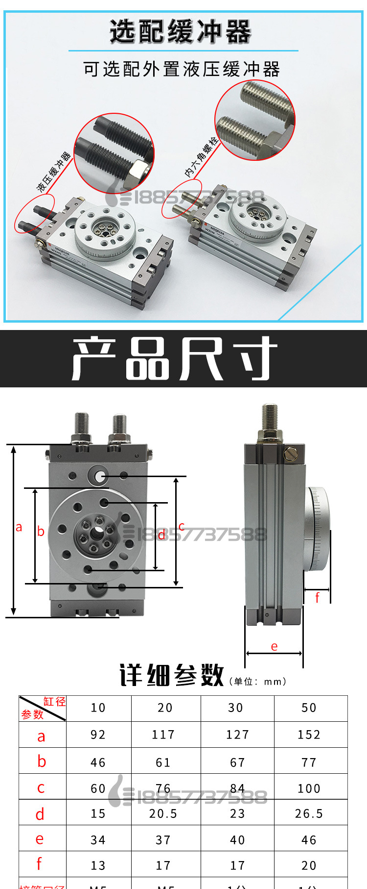 Rotary Swing Cylinder MSQB Series - Air Cylinder For Automation, MSQB30A Model Shown