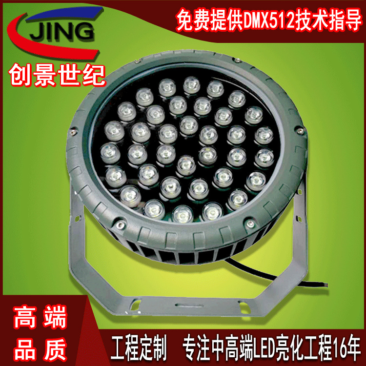 LED户外圆形投光灯大功率投射灯聚光220V白光暖白光车轮投光灯