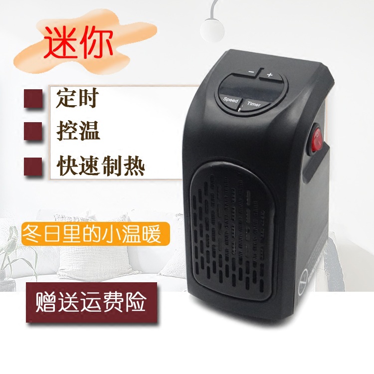 迷你家用暖风机handy heater小型手持取暖器办公暖风机电暖炉