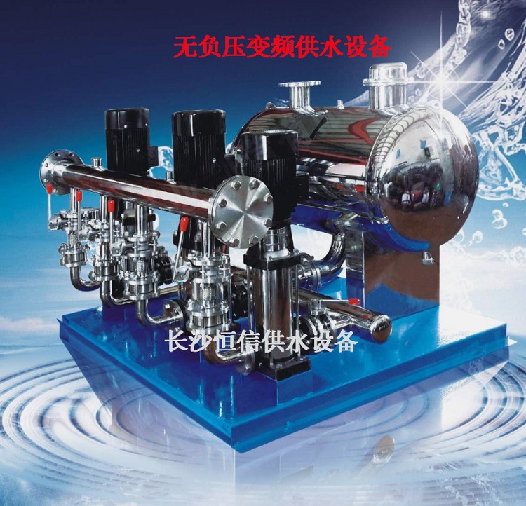 a无负压供水设备1