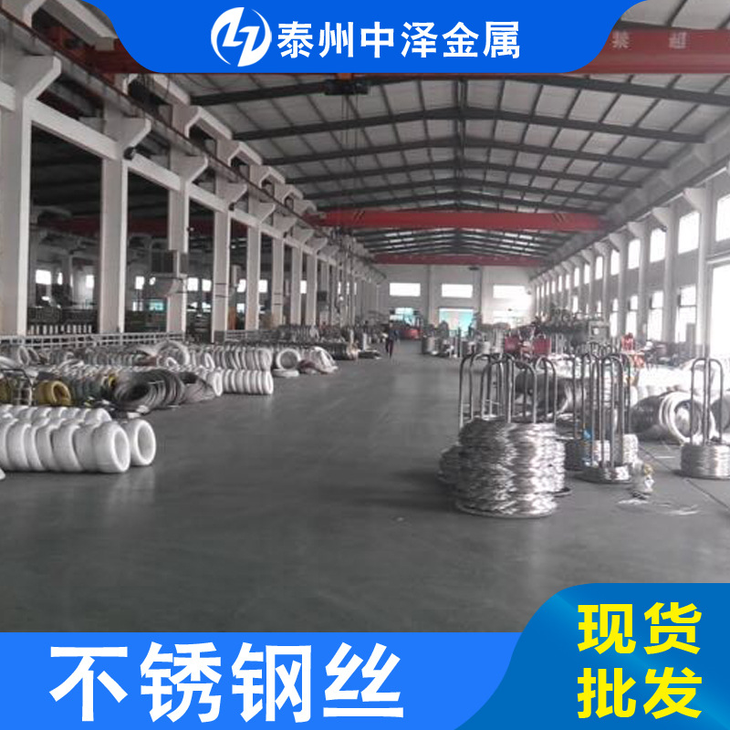 �������������Ӧ����ֹ���˿ 904L 2205 ����˿ ��Ӳ �����˿