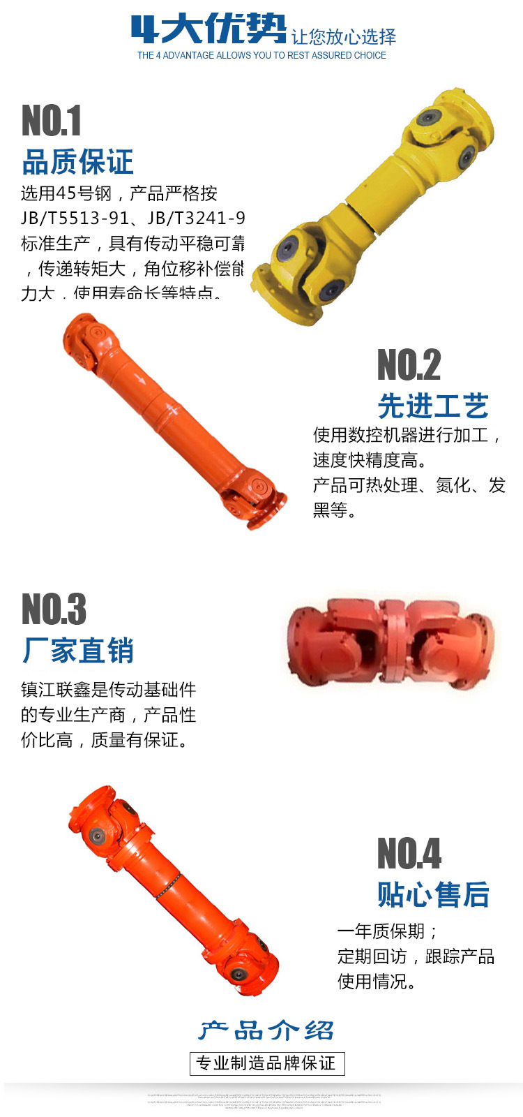 swp万向联轴器