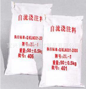 高铝浇注料 高温强度以及耐渣性 抗侵蚀 可提供指标加工定制