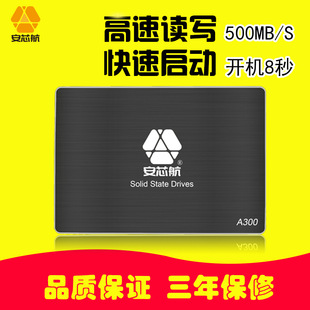 SSD твердый -государственный диск Axash Axic Enterprise Уровень 60/120/240 ГБ 2,5 -INCH SATA3.