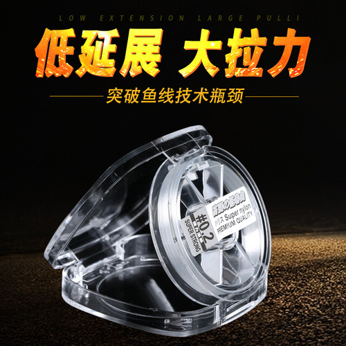 Yukui manufacturer direct sales Heikeng super strong pulling force flying knock line fishing sub-line Luo Fei fishing line crystal PE laser line